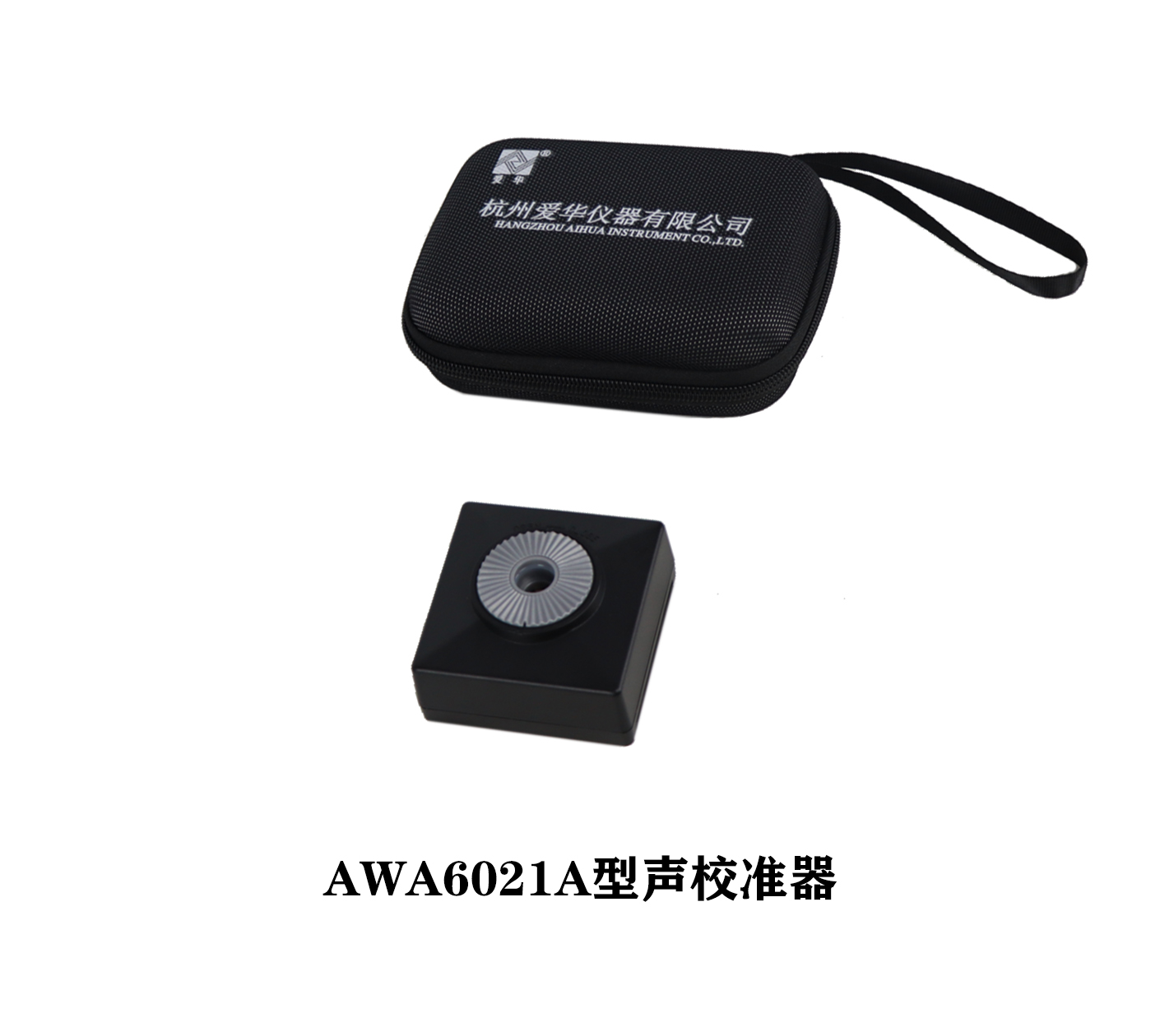 AWA6021A/L型声校准器